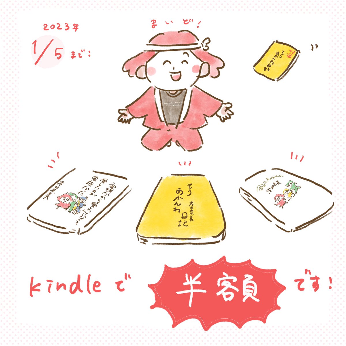 ごっついお得です！！！！！ https://t.co/Iqnw7HLZln https://t.co/Zjnjv797RI