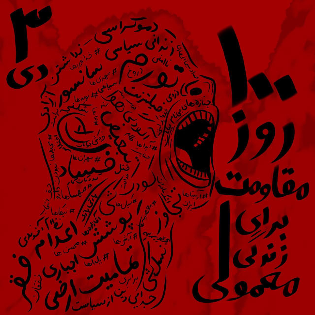 tannaz-farahani-tanazfarahani-twitter