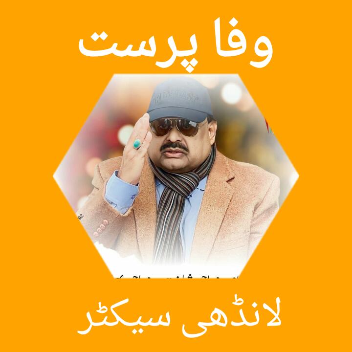 ali_altafist's tweet photo. الطاف حسین بھائ کے بغیر مہاجر کلچر ڈے نامنظور نامنظور   #نام_نہاد_مہاجر_کلچر_ڈے_نامنظور
@ali_altafist
@AltafHussain_90 https://t.co/mEVMB6HCAu