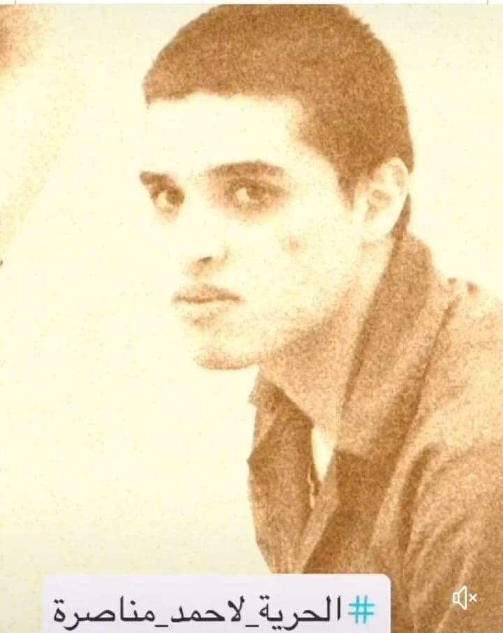 NMouhand's tweet photo. @alhaq_org #FreeAhmadManasra
#Israel
Ahmad Manasra 🇵🇸 youth suffering from serious health problems threatening his life, has been held in solitary for over a year. Medical professionals confirm, Manasra requires immediate medical attention &amp; his continued isolation will worsen his condition https://t.co/vkFxhu5YR2