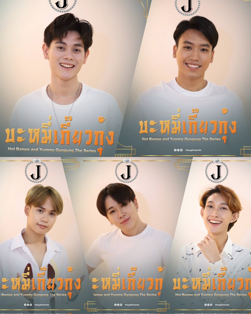 blup_dates's tweet photo. 🇹🇭 | Meet the Official CAST of the UPCOMING Series #HotBameeAndYummyGyogung Adapted from Jamie's Novel ; Will Star Nutt Witsarut &amp; Boat YongYut As GyoGung And Bamee Respectively, as Leads! Along With Many Lovely Casts! 

#HBAYGTheSeries #HBaYGtheSeriesCAST https://t.co/xwG6H4QsxF