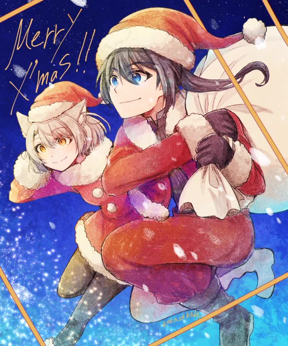 メリークリスマス! 