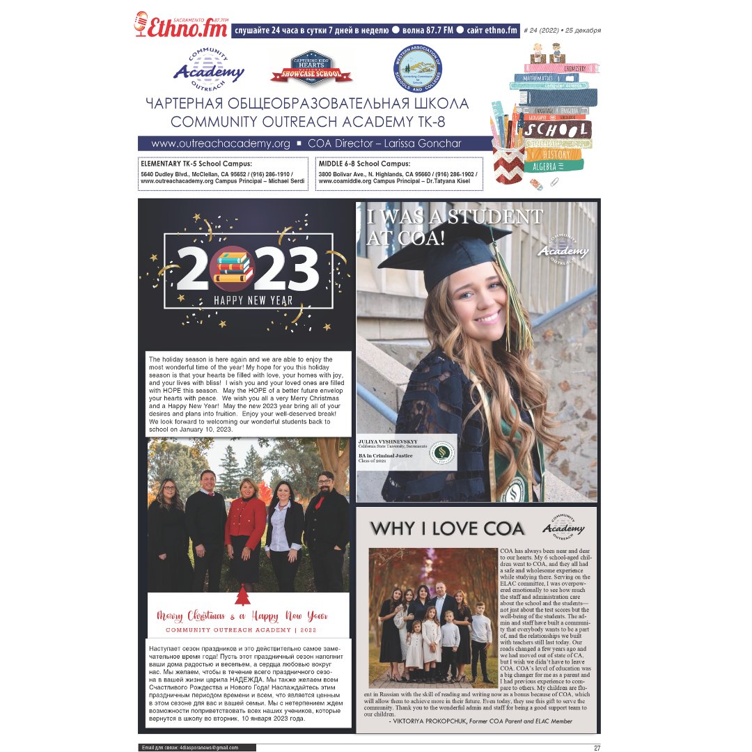 COA_middle's tweet photo. Holiday season message from Community Outreach Academy Administrative Team published in the community newspaper, Diaspora.
Happy Holidays, Merry Christmas, and Happy New Year!
#coa_middle #coa_school #gcc_charters https://t.co/5PLXGKbEGr