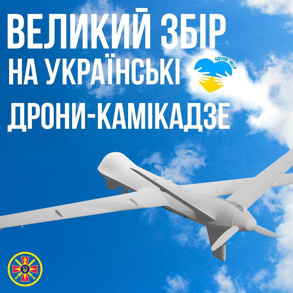 Дуже прошу допомогти закрити цей великий збір, вже зібрали майже 12 мільйонів з 20 для ГУР

t.me/lachentyt/24482