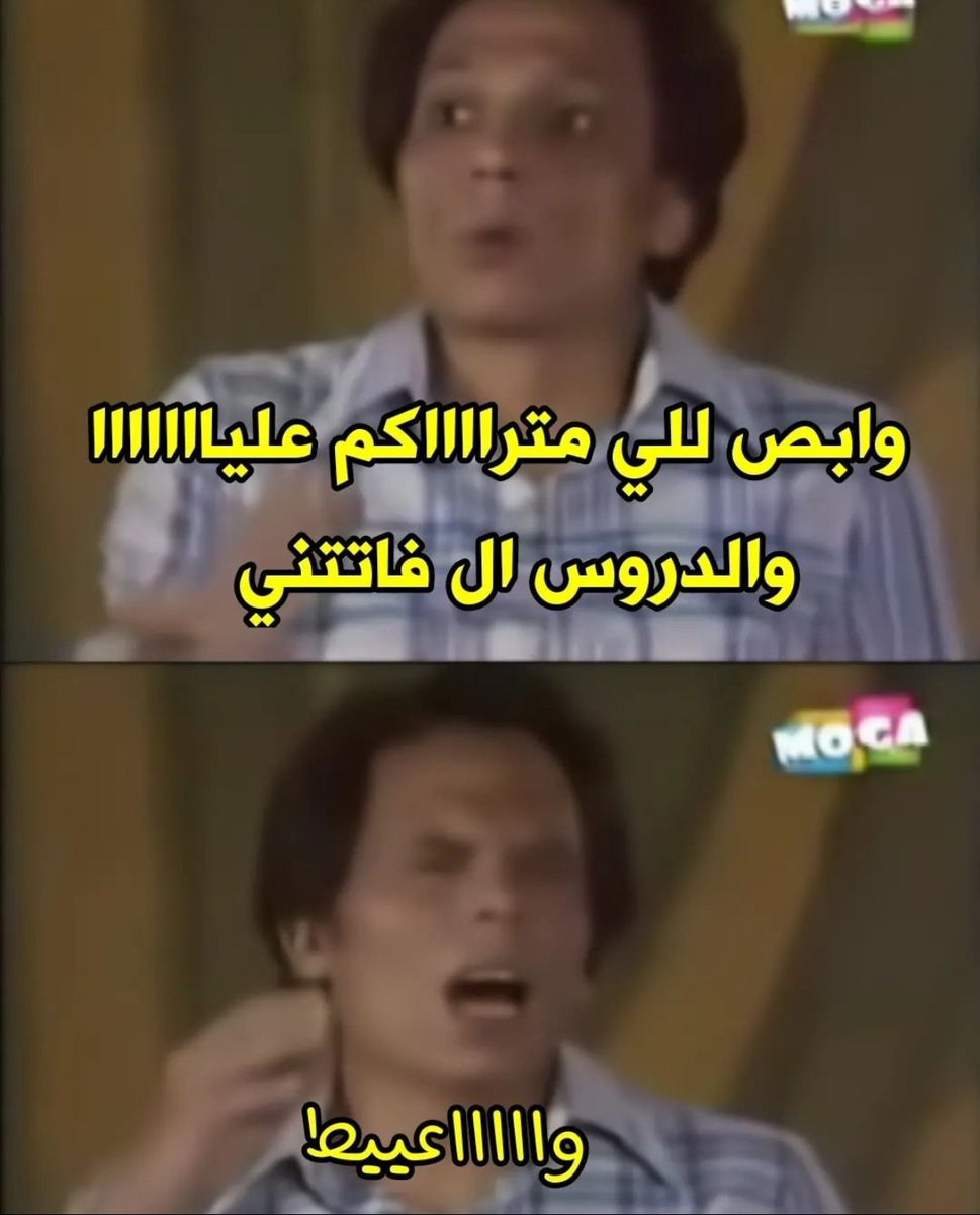 Sha7d_100's tweet photo. واعييييط😥.#انقذو_اطفال_57357 https://t.co/ggv2hSd0tG