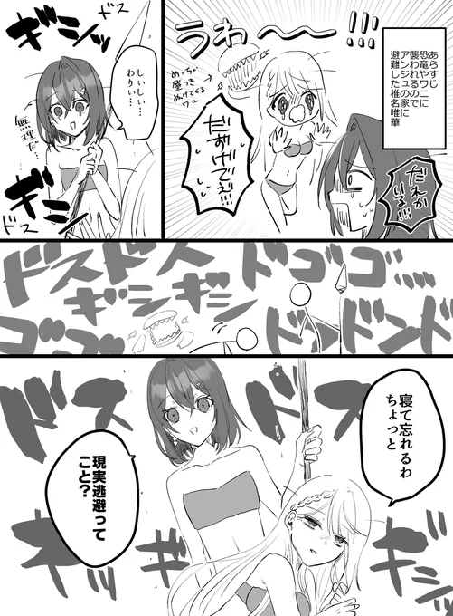 ここ好き #しいなーと #絵ンジュ 