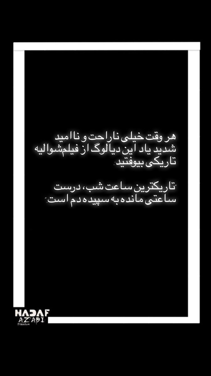 Shahinlooo tweet media