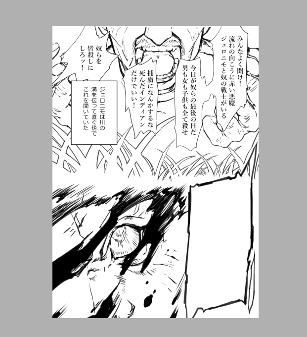 今日はここまで。 