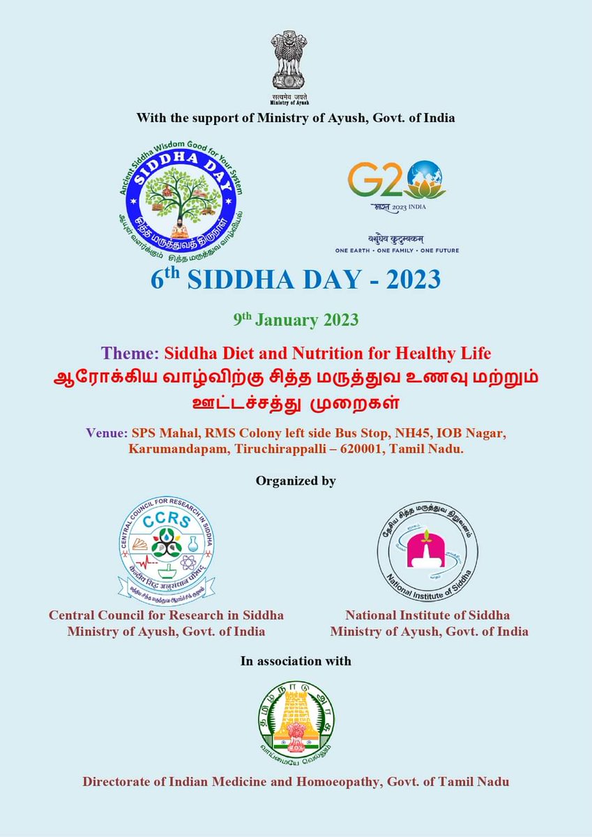 HariVicky6101's tweet photo. "6th Siddha day 2023” celebration will be  on 9th January, 2023. The event will be held at Tiruchirappalli.
For more Details
https://t.co/HmiDnni0BF

#ZindagiRaheKhush #AYUSH #Siddha #CCRS #NIS #AyushforImmunity #Ayushforlife #Immunityforall #healthandwellness
#6thsiddhaday https://t.co/AgQrjOtqSt