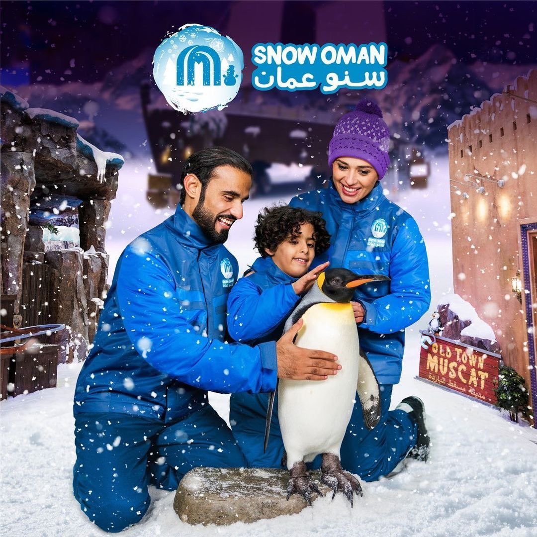 تُفتتح غداً "سنو عُمان" الحديقة الثلجية الأولى من نوعها في المنطقة على مساحة أكثر من 14 ألف متر مربع، وبأسعار تبدأ من 12.5 ريال عماني، ودخول مجاني للأطفال تحت سن 3 سنوات.