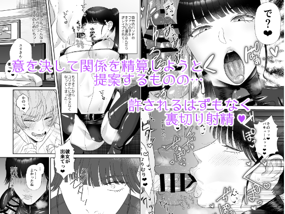 『童貞が大好物なおねぇさんに喰われる。』の続編ですが単品でもお楽しみいただける内容となっております✨ 