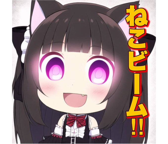 Twitterもスタンプあればいいのに
(うちも途中までLINEスタンプ作ってはいた) 