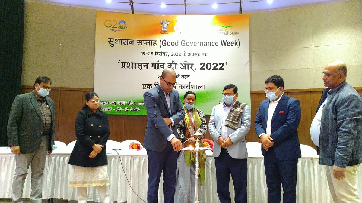 DDC Dhanbad (@ddcdhanbad) on Twitter photo The meeting was organized under the chairmanship of DC Dhanbad and saw participation from DRDA Dhanbad, Police Dept., and other line depts., along with public representatives and NGOs ...2/5
#SushasanSaptah2022 #PrashasanGaonKiAur <a href="/PMOIndia/">PMO India</a> <a href="/DrJitendraSingh/">Dr Jitendra Singh</a> <a href="/DARPG_GoI/">DARPG ЁЯЗоЁЯЗ│</a> <a href="/PIB_India/">PIB India</a> The meeting was organized under the chairmanship of DC Dhanbad and saw participation from DRDA Dhanbad, Police Dept., and other line depts., along with public representatives and NGOs ...2/5
#SushasanSaptah2022 #PrashasanGaonKiAur <a href="/PMOIndia/">PMO India</a> <a href="/DrJitendraSingh/">Dr Jitendra Singh</a> <a href="/DARPG_GoI/">DARPG ЁЯЗоЁЯЗ│</a> <a href="/PIB_India/">PIB India</a>