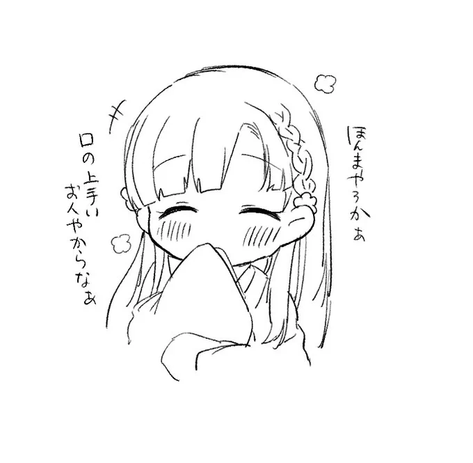 @mino2059 