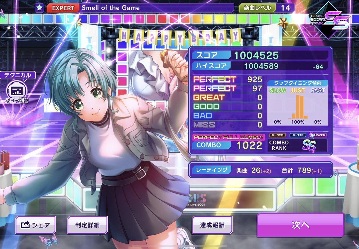 miyachi1020's tweet photo. DigLife年末特別企画内戦
投げた5曲なかなかにいい戦績出せたw
チームとしては負けたけどめちゃくちゃ楽しかった!!w
↓1～4曲目
#グルミク #DigLife #DigLive https://t.co/EsRGA71SAx