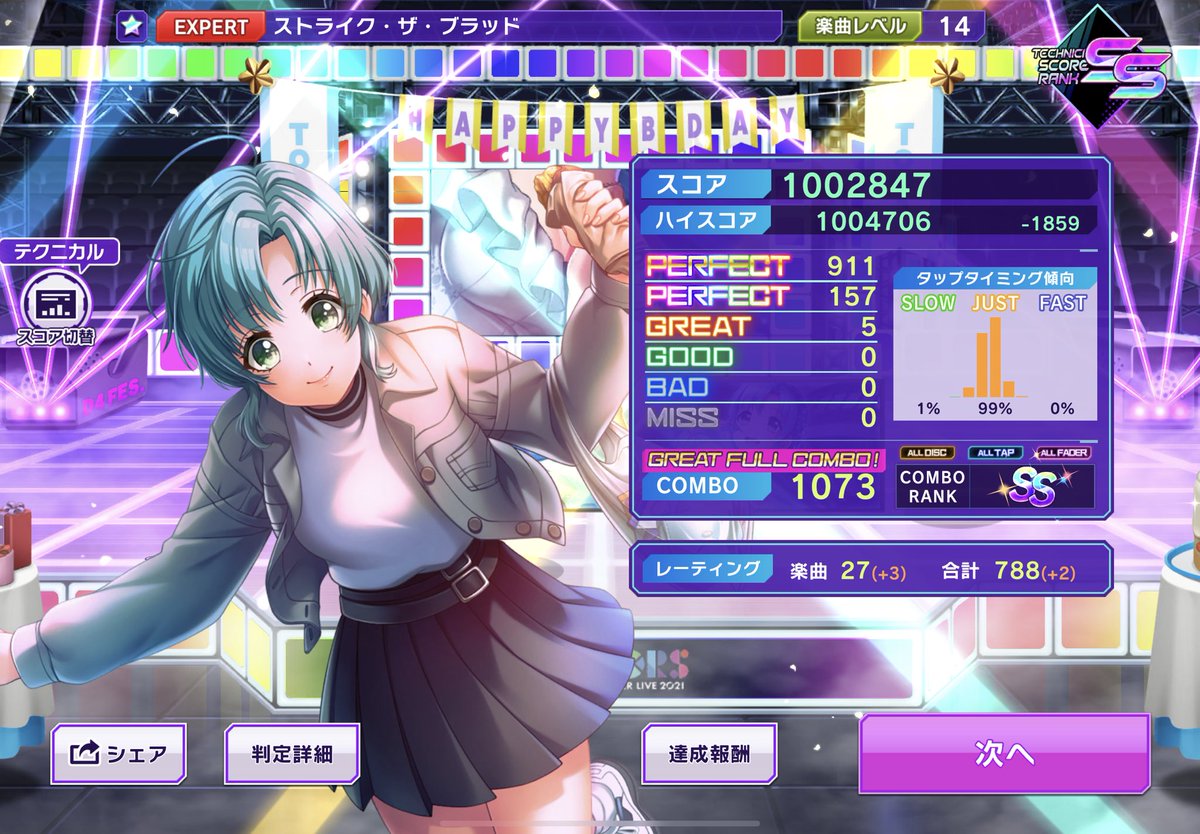 miyachi1020's tweet photo. DigLife年末特別企画内戦
投げた5曲なかなかにいい戦績出せたw
チームとしては負けたけどめちゃくちゃ楽しかった!!w
↓1～4曲目
#グルミク #DigLife #DigLive https://t.co/EsRGA71SAx