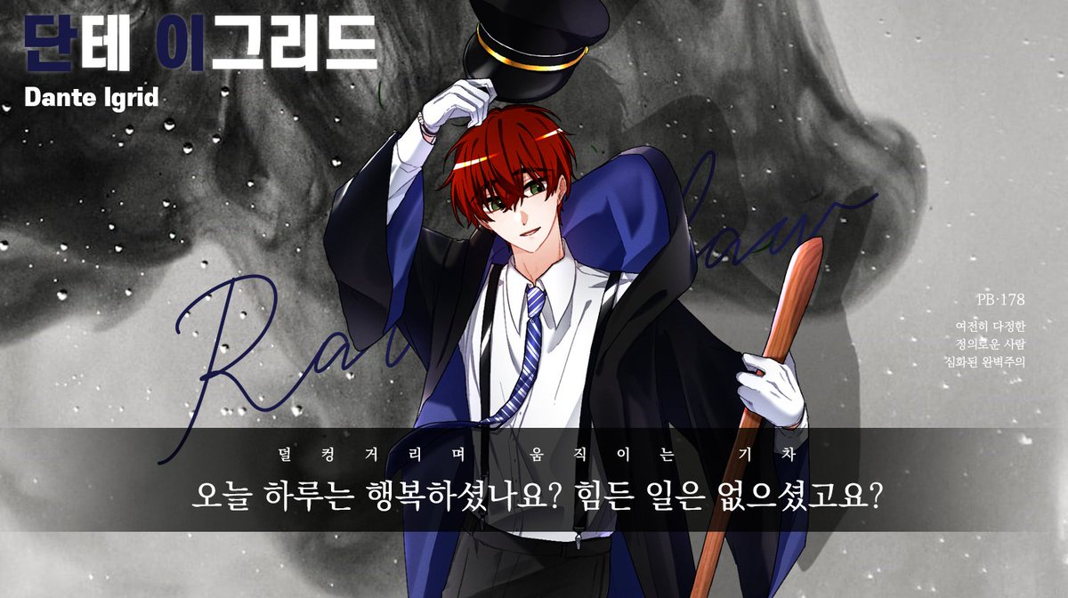 꼬장꼬장한 단테 뒷사람 펭귄 (@Apeng_deth) / Posts / X