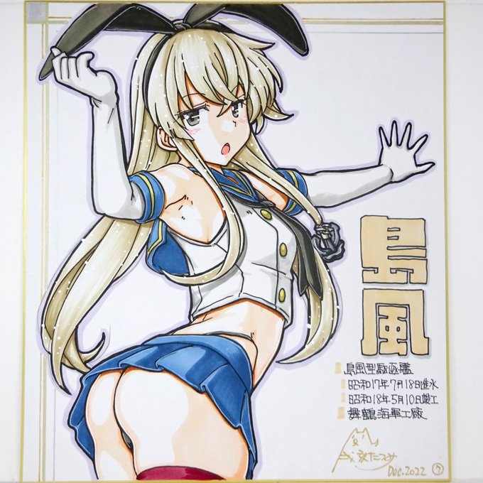 【2022/12/24 00:40】BOOTHに2点出品します 