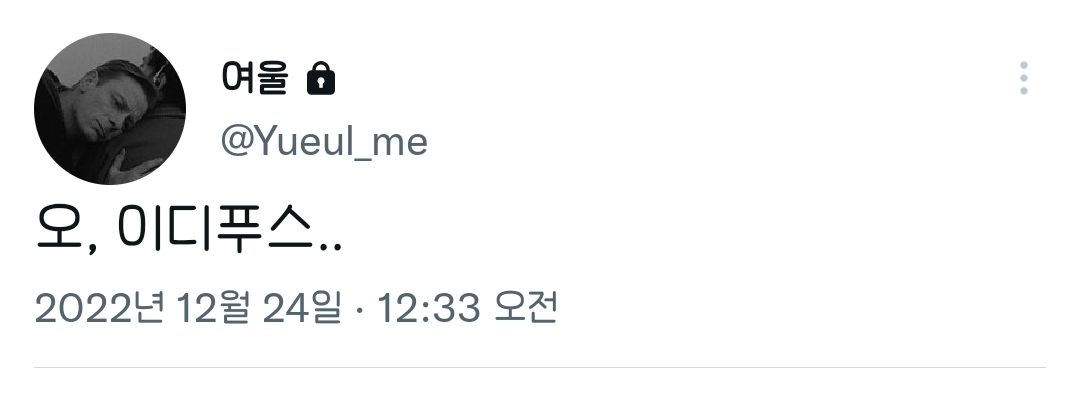 Insane_int's tweet photo. 오, https://t.co/EYLEktuEX4