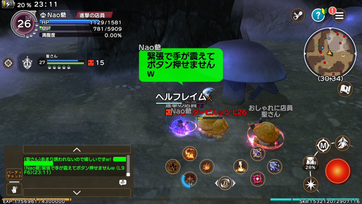 tg8072's tweet photo. 柴ﾁｬ使い過ぎの有名人気取り爺と嘘つき聖さん初共演しました🤪
@Guild_Regulus のｻﾌﾞﾏｽ誘うの緊張した~断られてたらと思うと….www
しかし、初ｶﾞﾁﾄﾚｲﾝ勢のお世話になりました☺️
頼もしく面白くて強くて、他ptにミスで突っ込んでも謝れる良い人でした♡
#元素騎士 https://t.co/oVQlzWNPVu