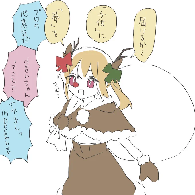 https://t.co/yxnUJAqVid x DECO*27 - Snow Song Show feat. 初音ミク https://t.co/zfmrKa6WL6 @YouTubeより 