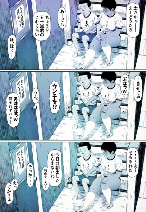 しれっと触りっこに入っていく感じのやつ。 