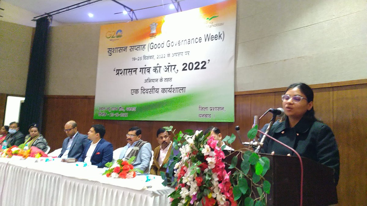 DDC Dhanbad (@ddcdhanbad) on Twitter photo Dr. Aparna Krishna (Ass. Professor IIT ISM Dhanbad) was the guest speaker at the event.
A wide range of topics were discussed in the meeting from Evolving framework of Development ....3/5
#SushasanSaptah2022 #PrashasanGaonKiAur
<a href="/PMOIndia/">PMO India</a> <a href="/DrJitendraSingh/">Dr Jitendra Singh</a> <a href="/DARPG_GoI/">DARPG ЁЯЗоЁЯЗ│</a> <a href="/PIB_India/">PIB India</a> Dr. Aparna Krishna (Ass. Professor IIT ISM Dhanbad) was the guest speaker at the event.
A wide range of topics were discussed in the meeting from Evolving framework of Development ....3/5
#SushasanSaptah2022 #PrashasanGaonKiAur
<a href="/PMOIndia/">PMO India</a> <a href="/DrJitendraSingh/">Dr Jitendra Singh</a> <a href="/DARPG_GoI/">DARPG ЁЯЗоЁЯЗ│</a> <a href="/PIB_India/">PIB India</a>