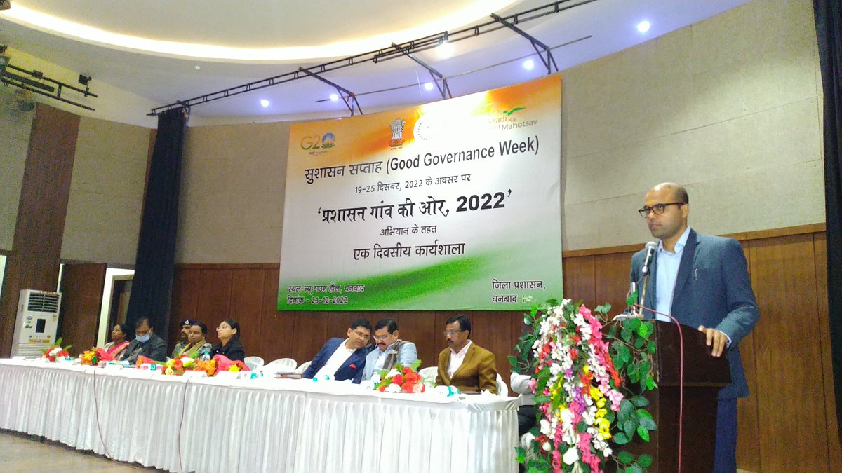DDC Dhanbad (@ddcdhanbad) on Twitter photo over the years, to personnel experiences from the officers including DC Dhanbad regarding the localization of schemes to ensure service delivery ...4/5
#SushasanSaptah2022 #PrashasanGaonKiAur
<a href="/PMOIndia/">PMO India</a> <a href="/DrJitendraSingh/">Dr Jitendra Singh</a> <a href="/DARPG_GoI/">DARPG ЁЯЗоЁЯЗ│</a> <a href="/PIB_India/">PIB India</a> over the years, to personnel experiences from the officers including DC Dhanbad regarding the localization of schemes to ensure service delivery ...4/5
#SushasanSaptah2022 #PrashasanGaonKiAur
<a href="/PMOIndia/">PMO India</a> <a href="/DrJitendraSingh/">Dr Jitendra Singh</a> <a href="/DARPG_GoI/">DARPG ЁЯЗоЁЯЗ│</a> <a href="/PIB_India/">PIB India</a>