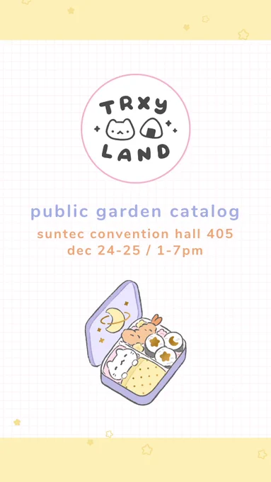 I made a catalog for PG this weekend! #PublicGarden 