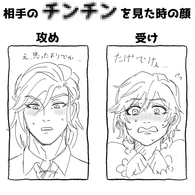 ちん。。。を見た
ヴィとぺ 