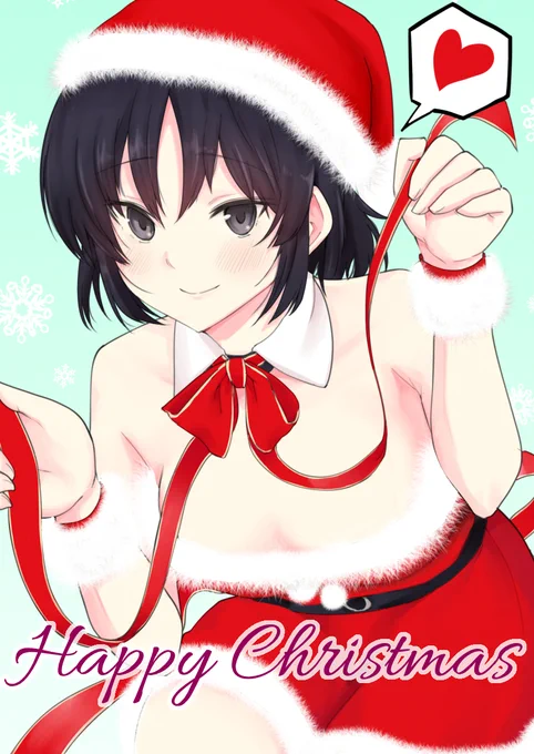 メリークリスマス 