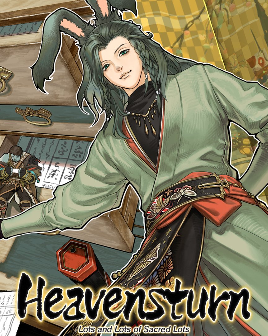 FINAL FANTASY XIV On Twitter A New Year Is Right Around The Corner final-fantasy-xiv-on-twitter-a-new-year-is-right-around-the-corner