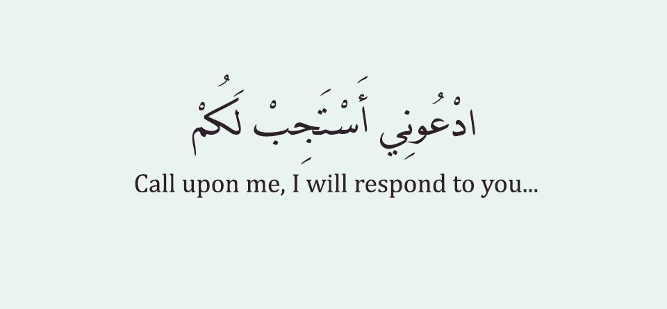 Al__Quraan's tweet image. Four promises from Allah you should never forget.🕊