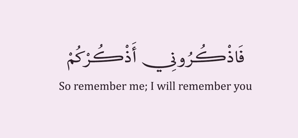 Al__Quraan's tweet image. Four promises from Allah you should never forget.🕊