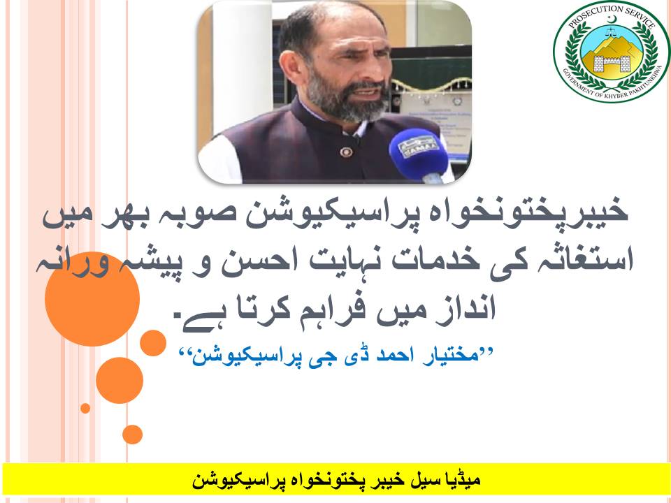 kpprosecution's tweet photo. #kpprosecution https://t.co/KnysYgsaSx