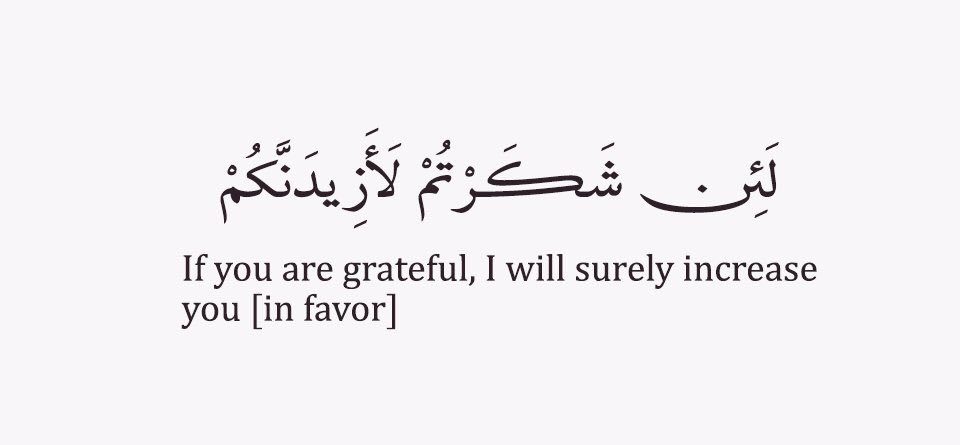 Al__Quraan's tweet image. Four promises from Allah you should never forget.🕊