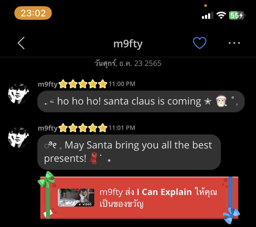 😍😍😍😍😍 #rwferless