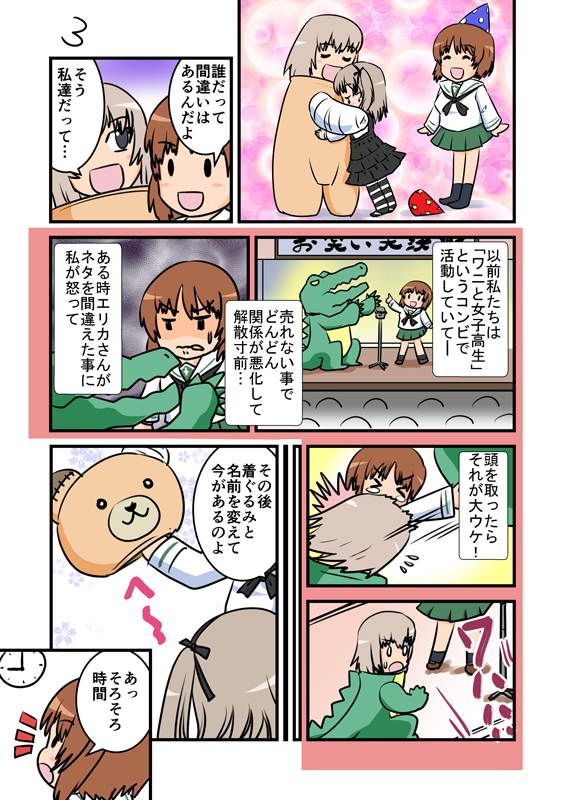 気付けばクリスマスイブ 超久々にこれを再アップ 