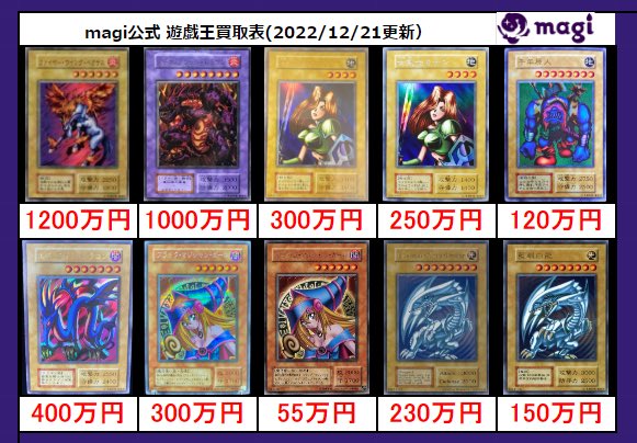 メル tweet media