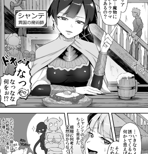 いつも「全ページのキャラを描く」→「背景を入れる」→「セリフ等を入れる」ってやり方にしてたんだけどそのやり方だと面倒で嫌な部分が最後まで残ってしまい作業がとにかく進まないので今回は1ページずつ仕上げ続けていくことにした 