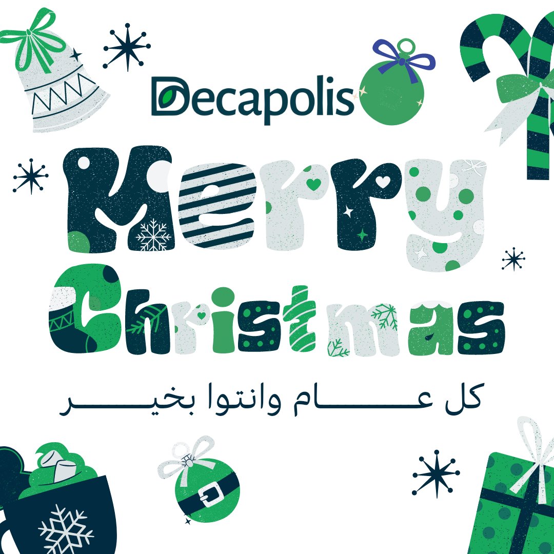 كل عام واخواننا المسيحيون بألف خير بمناسبة الاعياد المجيدة، اعاده الله عليكم بالمحبة والسلام.

Blessed christmas &amp; happy holidays to our christian brothers &amp; sisters, filled with love and peace.