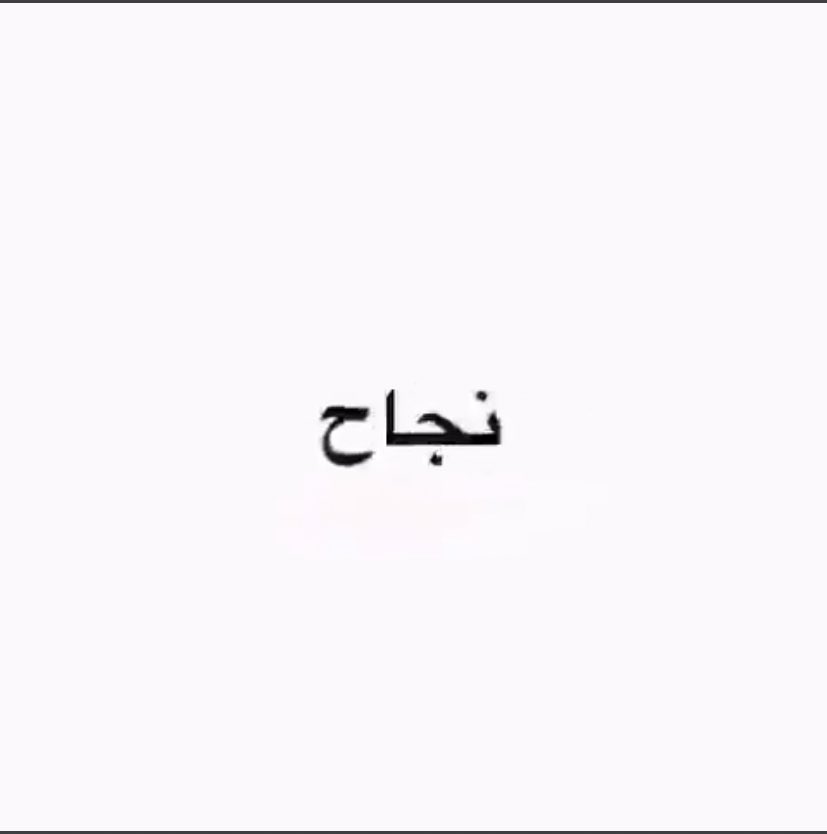 _rnji tweet picture