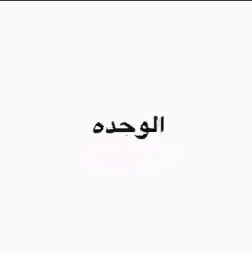 _rnji tweet picture