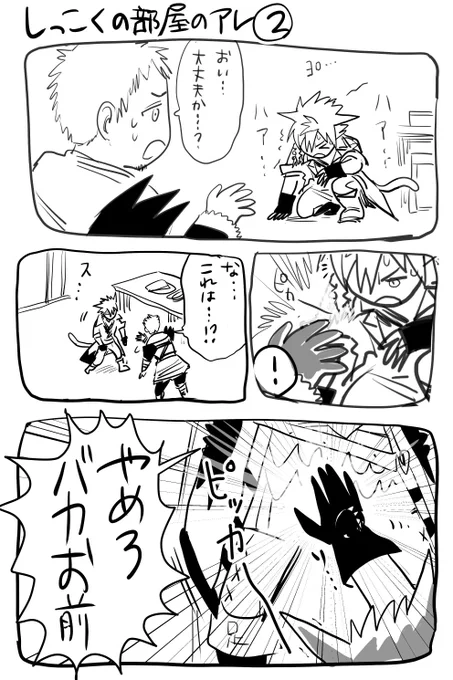 ②もあった #ff14 