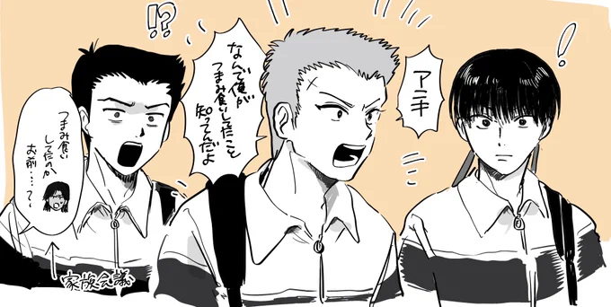 ここの淳の「…!?」みたいな顔が良かった 