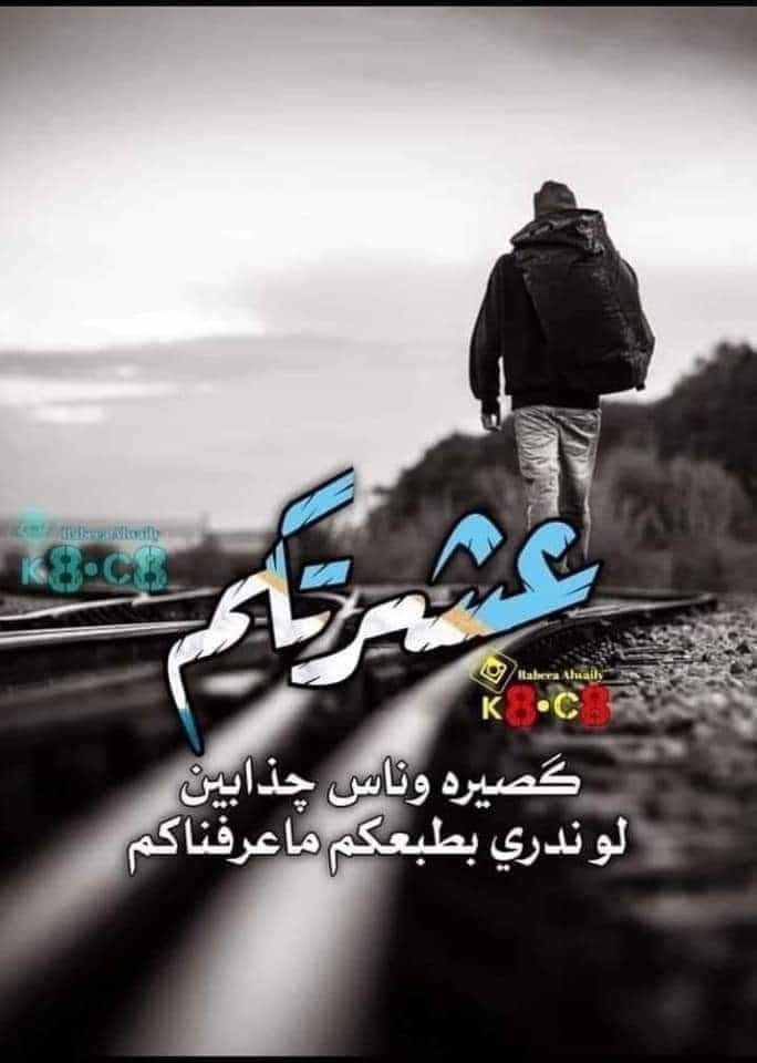 قاسم البابلي (@dfgjcrb) on Twitter photo 