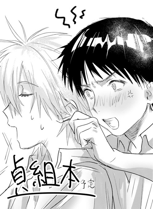 2023年2月11日東京流通センター(TRC)【君との連弾22】に参加します! https://t.co/od1JL08bvk 

サークル名【絶叫マシン】 