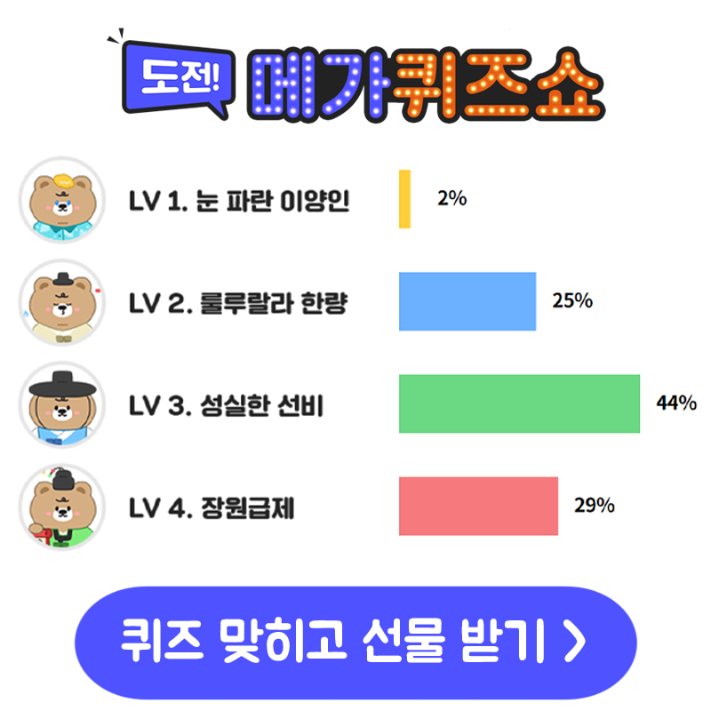 tenpinginc7's tweet photo. 나,, 나 그래도 한국 사람이야,,!