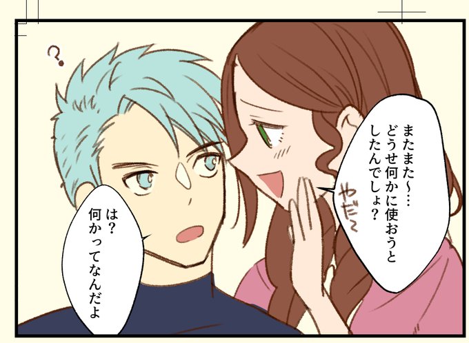 ※下ネタ - KH91833524  #poipiku  