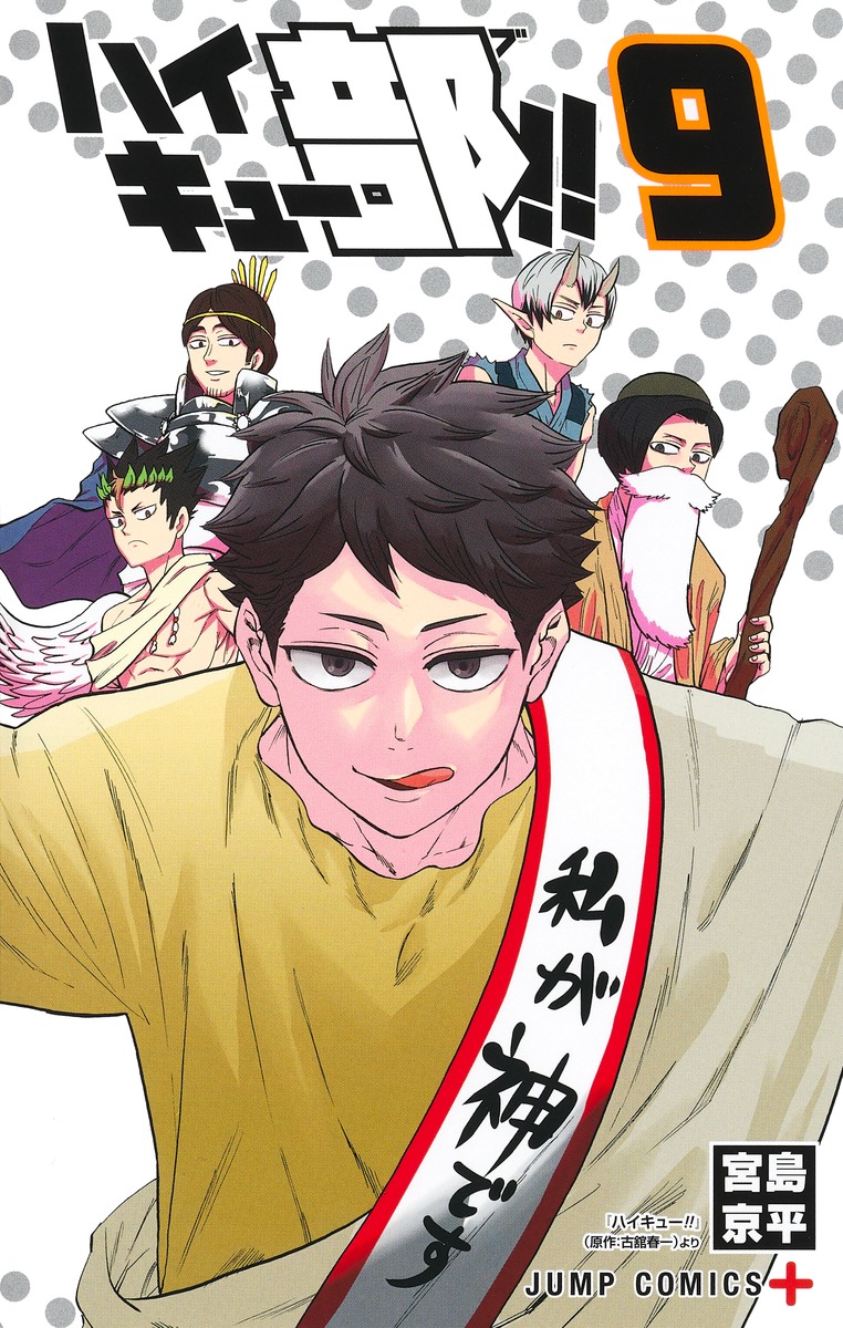 Manga M xico On Twitter Artes De Portada Confirmados Para Los 